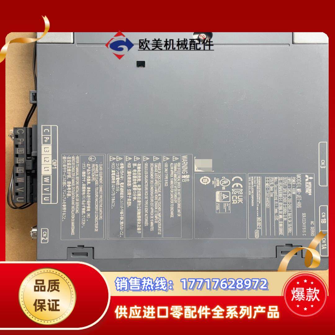 现货三菱JET-40GJET-40G   400W伺服驱动器议价,3C数码配件,隔离器/耦合器,淘宝优惠券,粉丝福利购,淘宝优惠卷