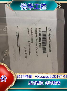 G1316-87323，0.17*170mm，全新，余1议价