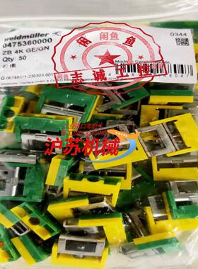 魏德米勒0475360000 ZB 4K GEGN压线端子