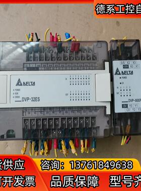 台达AELTA-DVP32ES00R2