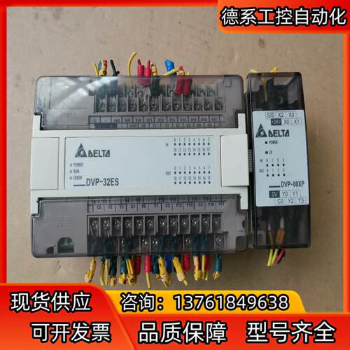 台达AELTA-DVP32ES00R2