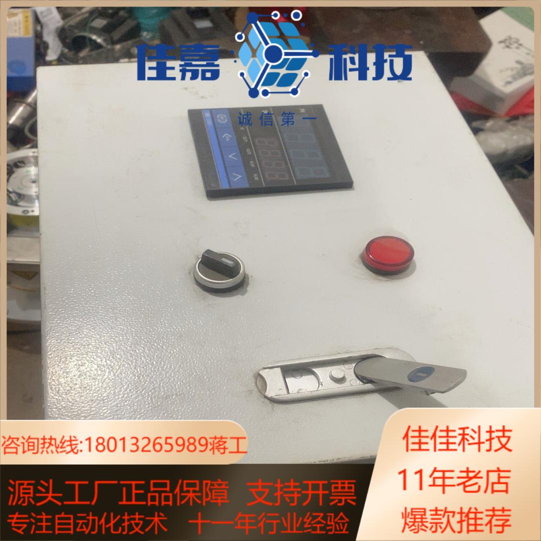 电磁加热控制器，连电箱一起。型号：js1200-3kw，20
