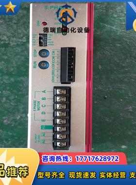 台湾Hanmark汉马克MSD558五相步进驱动器，功能完好议价