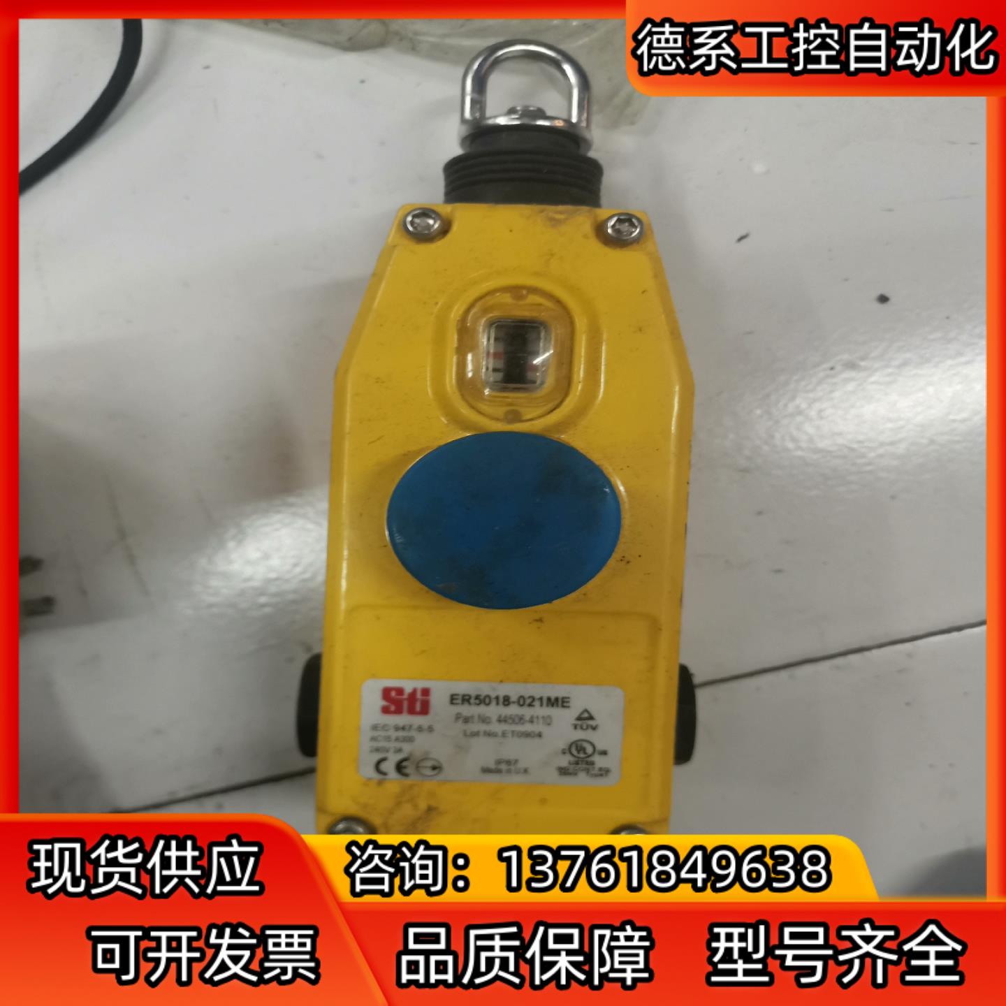 原装STIER5018安全开关，ER5018-021ME
