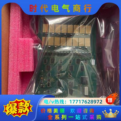全新ABB贝利卡件SPDSO14议价