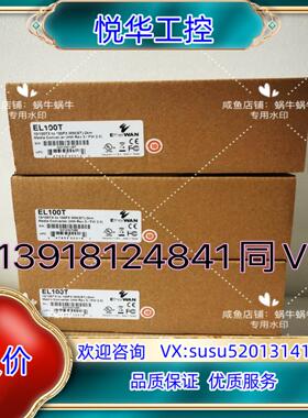 原装全新Etherwan EL100T光电转换器   全新原装议