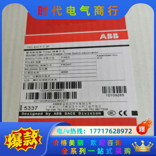 ABB塑壳断路器T5D 400 F F 3P  1SDA05议价