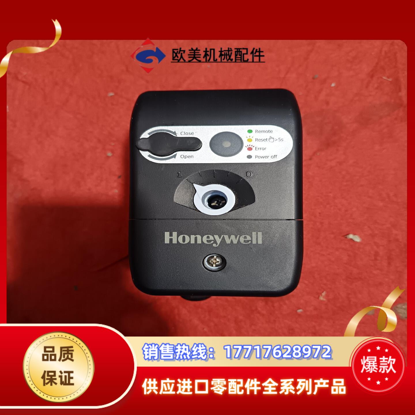 原装 霍尼韦尔球阀驱动器MVN7620议价