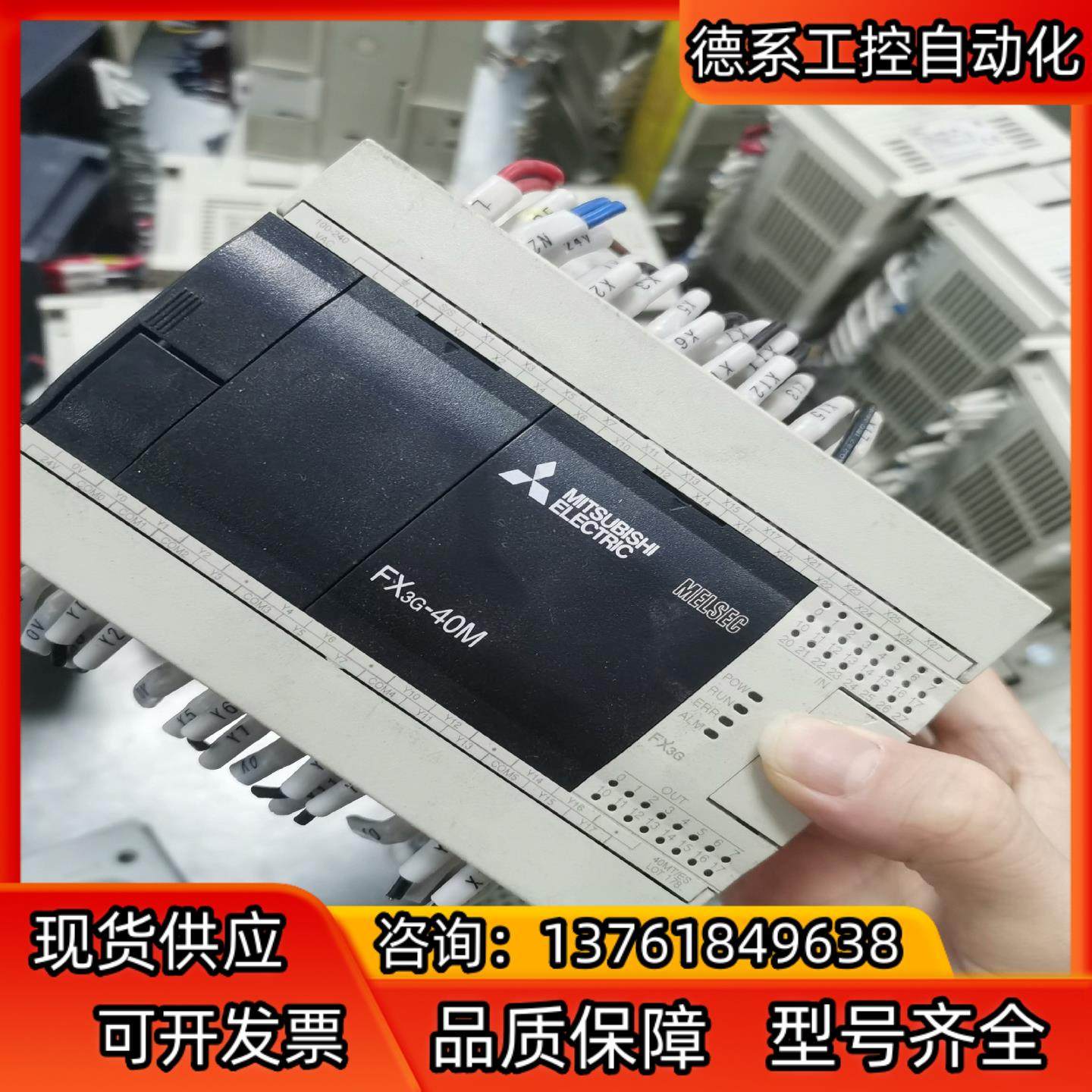 原装三菱主机plc,金属材料及制品,金属加工件/五金加工件,淘宝优惠券,粉丝福利购,淘宝优惠卷