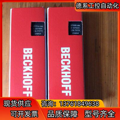 倍福模块EP3744-0041  EP1008-0002 库