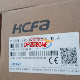 刹车值电机SV B2LA 全新禾川SV X2MH075A