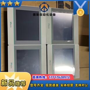 维控触摸屏PI3070i成色充新询价有意议价