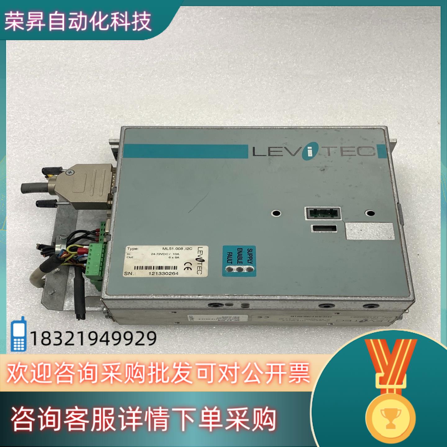 现货levitec控制器ML51008I2C出