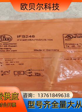 全新原装易福门IFS248