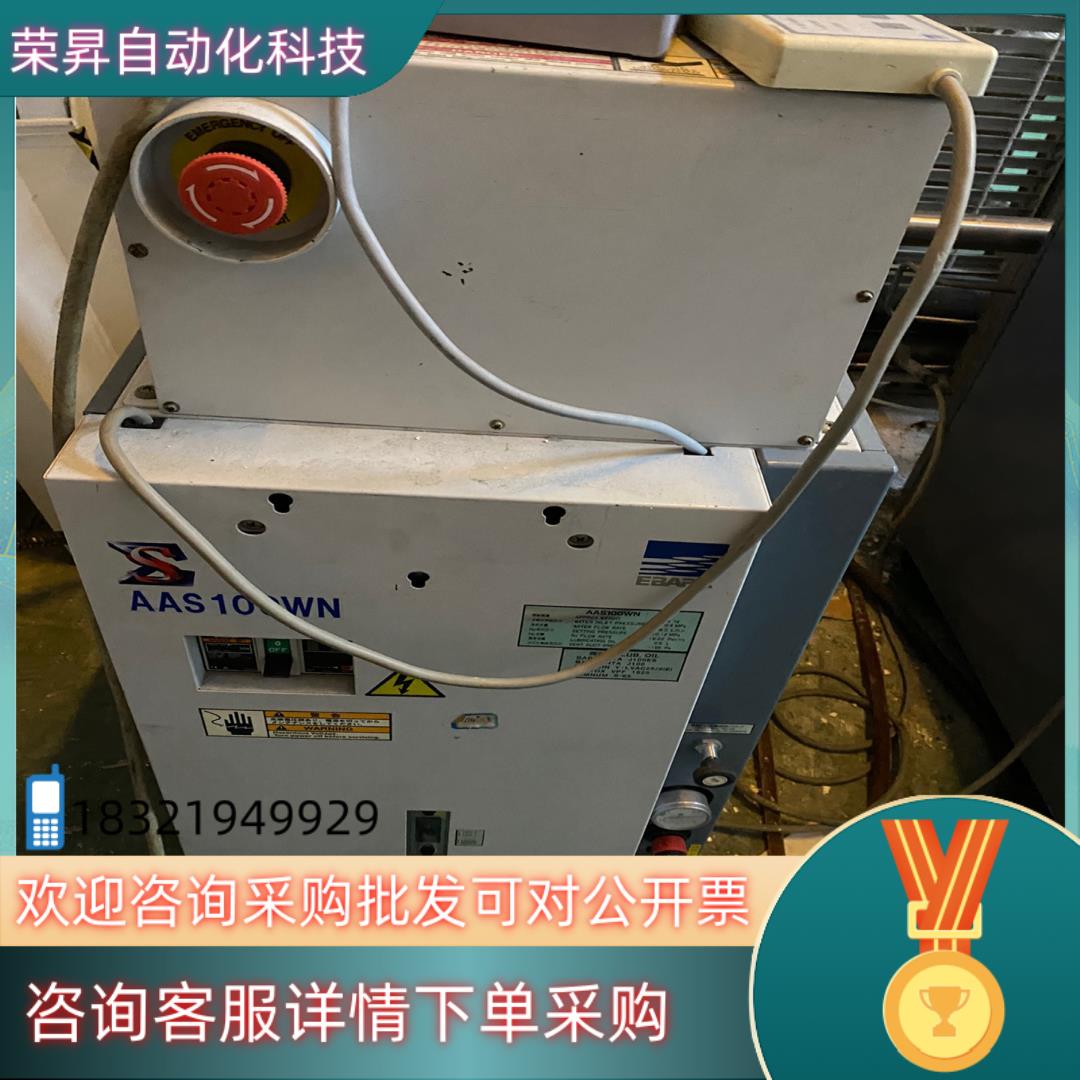 现货ebara真空泵AAS100WN罗茨泵