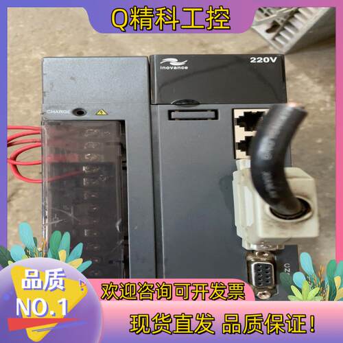 现货汇川伺服驱动器IS600PS7R6I-MC621