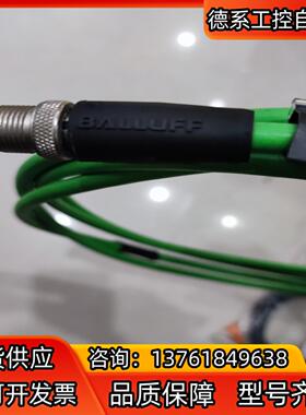 全新巴鲁夫BCC0JF1 双头连接电缆 M414-E834-