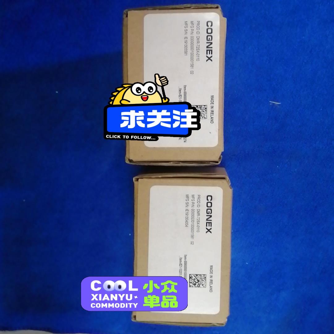 康耐视DMR-72SX-0110  DMR-72X-0110