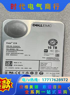 DELL EMC ST16000NM010G 0CNXPV议价