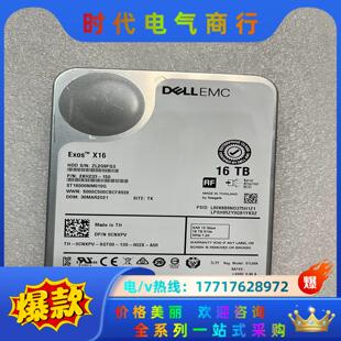 0CNXPV议价 ST16000NM010G DELL EMC