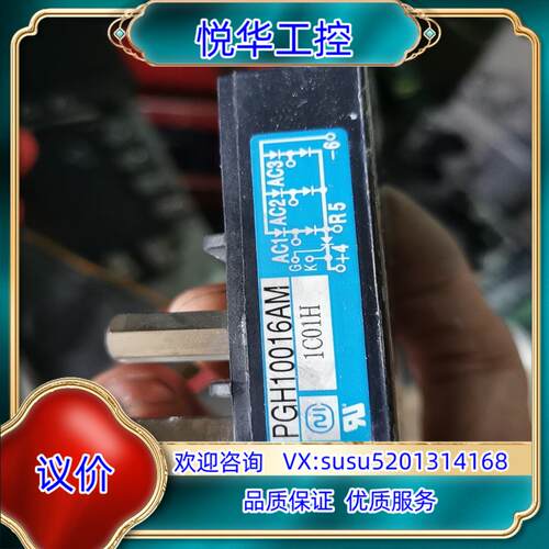 整流模块PGH10016AM原装保证质量议价