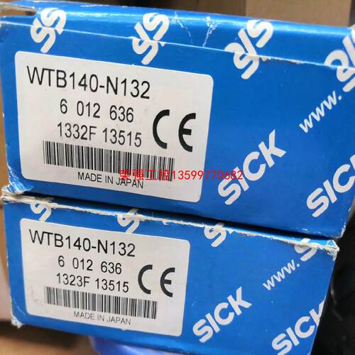 【荣强工控】SICK传感器WTB140-N132，议价