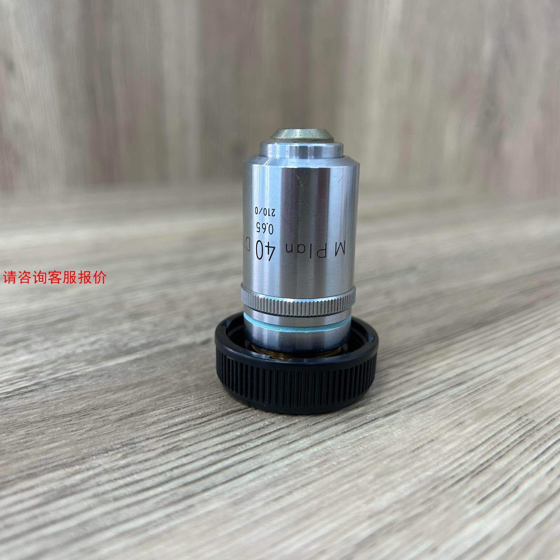 Nikon/尼康M Plan 40X/0.65 DIC 显微