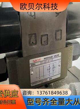 不二越电磁换向阀 全新DSE-G041C7Y-EGRY-