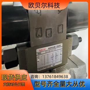 不二越电磁换向阀 全新DSE G041C7Y EGRY
