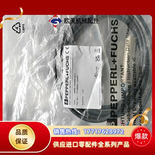 Y现货 议议价 18GM50 倍加福NBB8