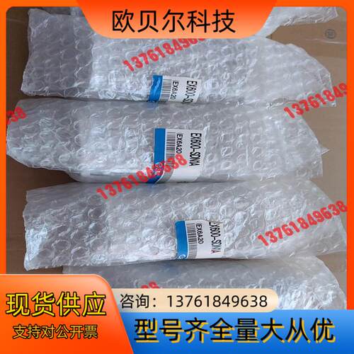 SMC通讯单EX600-SDN1A全新原装正品1000/