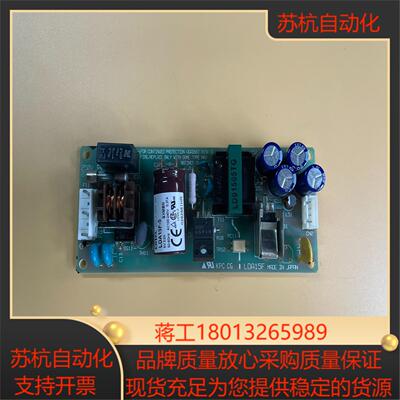 COSEL 科索 工业 电源板 LDA15F-5