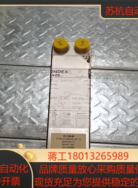 SONDEX BRAZE热交换器 SL23-TL-20  现