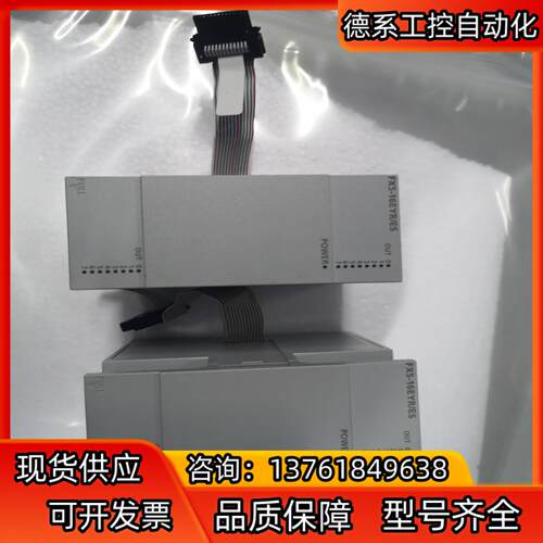 九五新 FX5-16EYR/ES PLC 模块片，