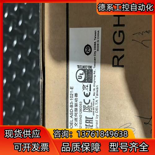 台达1kw伺服驱动器