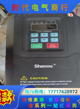 申欧变频器S0B一V600一G4A一4K实拍4KW3议价