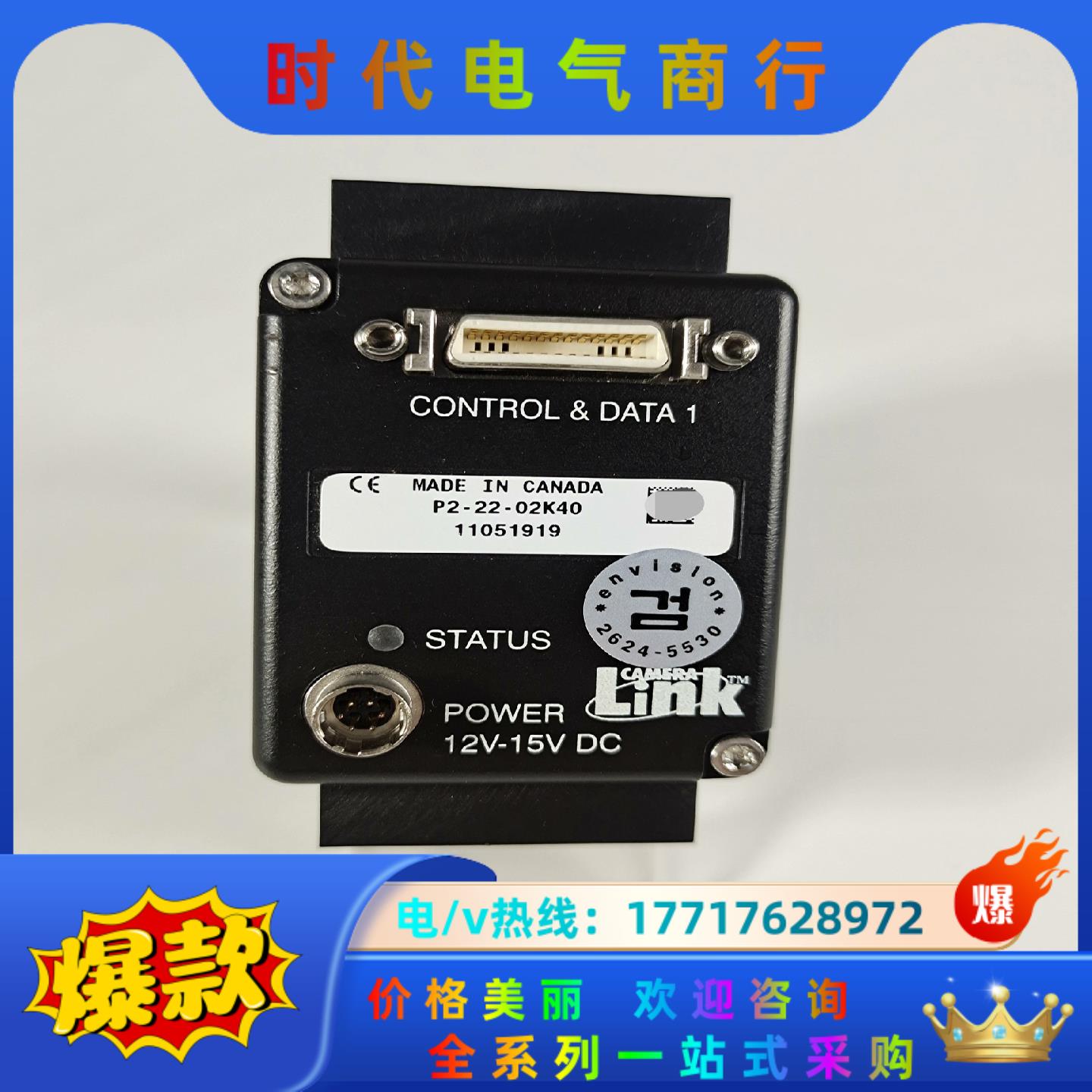 DALSA线阵相机 P2-22-02K40 9成新议价