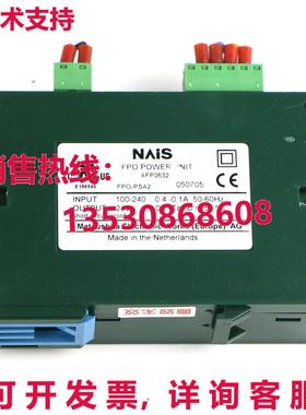 原装供应二手逻辑控制器电源模块 FP0-PSA2 AFP0632