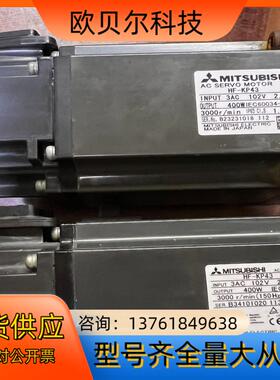 MITSUBISHI三菱伺服电机 HF-KP43 400W