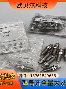 小金井液压缓冲器 KSHA5*5-D 12PCS 缓冲效果比