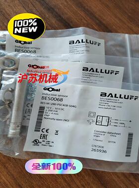 正品BES0068  BES M12MI-PSC40B-S0