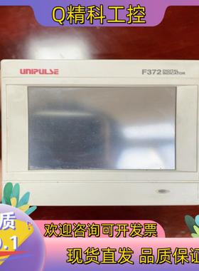 现货尤尼帕斯UNIPULSE控制器F372成