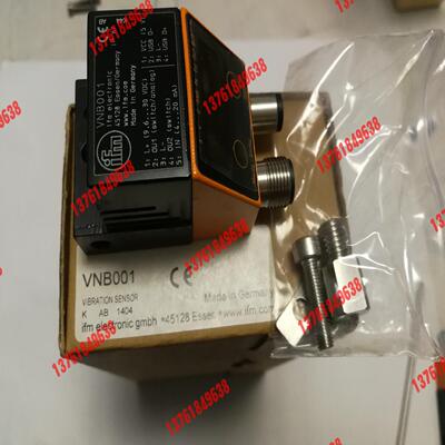 剩料，德国IFM／易福门振动传感器VNB001，全原原厂