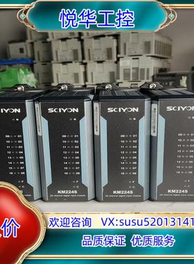 原装南京科远模块，KM224S，议