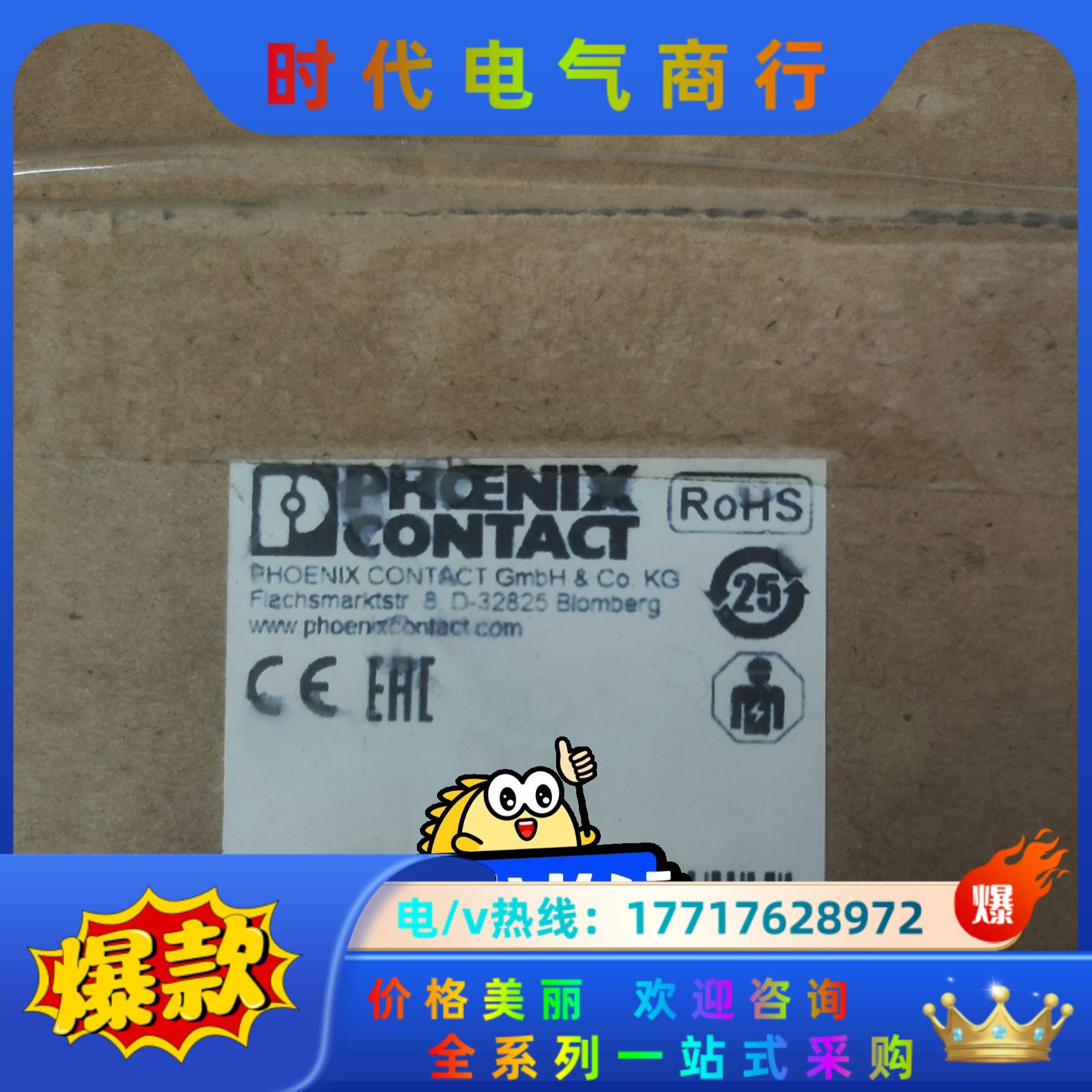 菲尼克斯PHCENIX产品TRIO-PS/1AC/24DC/