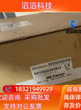 现货IC200UDR005-CH