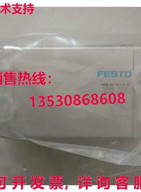 供应原装FESTO ADN-40-50-I-P-A 536306气缸ADN4050IPA