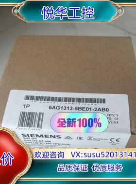 6AG1313-5BE01-2AB0议价