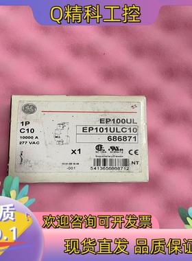 现货42个GE通用电气微型断路器EP100UL   1P