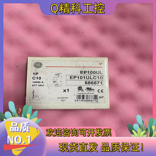 现货42个GE通用电气微型断路器EP100UL   1P